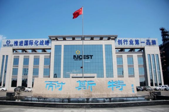 万达耐斯特炭黑公司陈新中喜获山东省“发明创业奖”一等奖 万达耐斯特炭黑公司陈新中喜获山东省“发明创业奖”一等奖