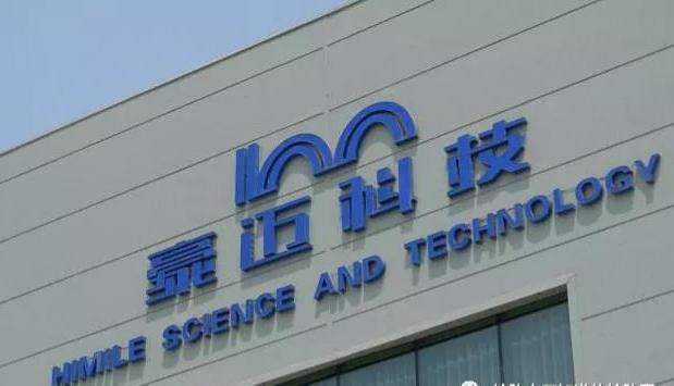 豪迈科技 豪迈科技