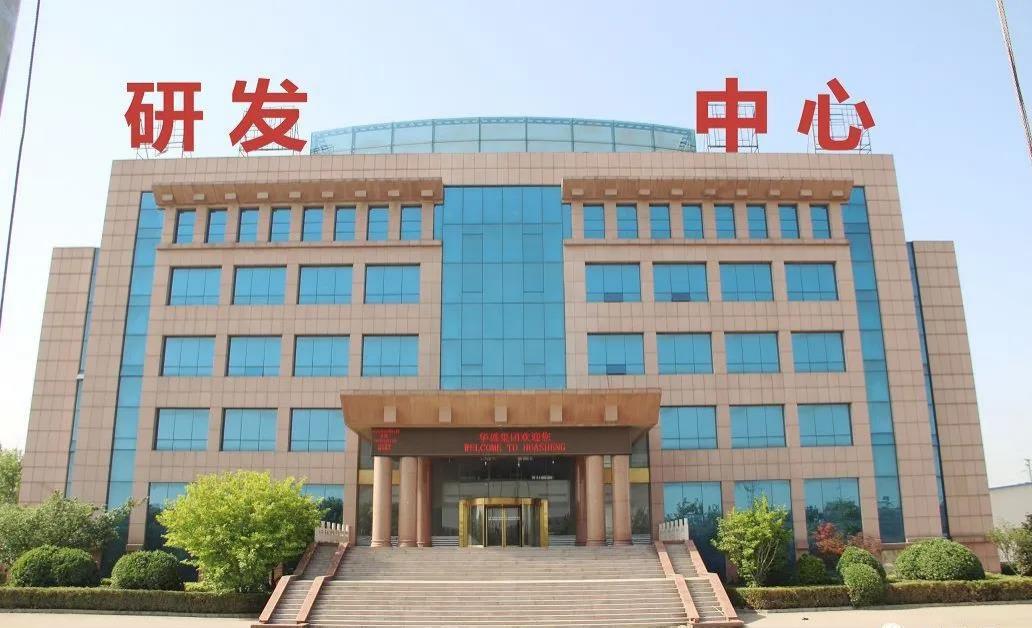 持续推动公司向智能化、数据化迈进 持续推动公司向智能化、数据化迈进