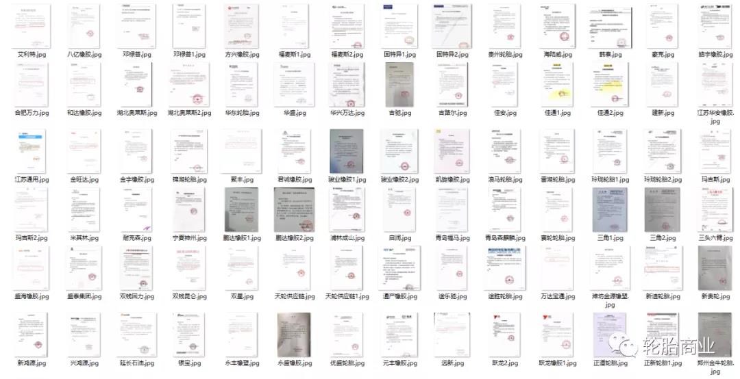 近百张涨价通知席卷市场 近百张涨价通知席卷市场