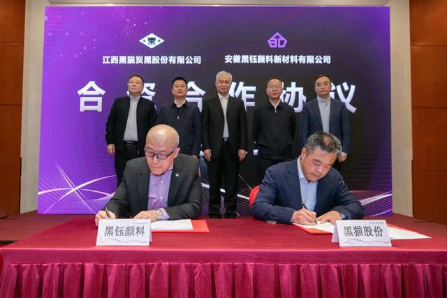 签约仪式 签约仪式