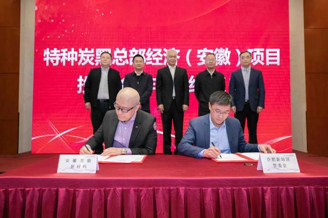 签约仪式 签约仪式