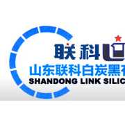 山东联科白炭黑 山东联科白炭黑