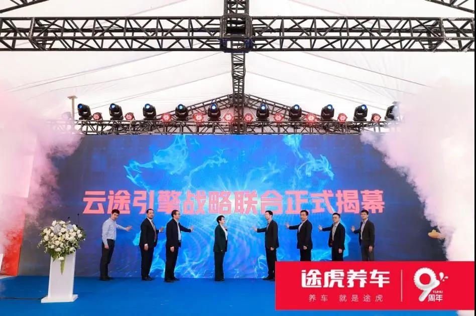 云途引擎数字化行业解决方案 云途引擎数字化行业解决方案