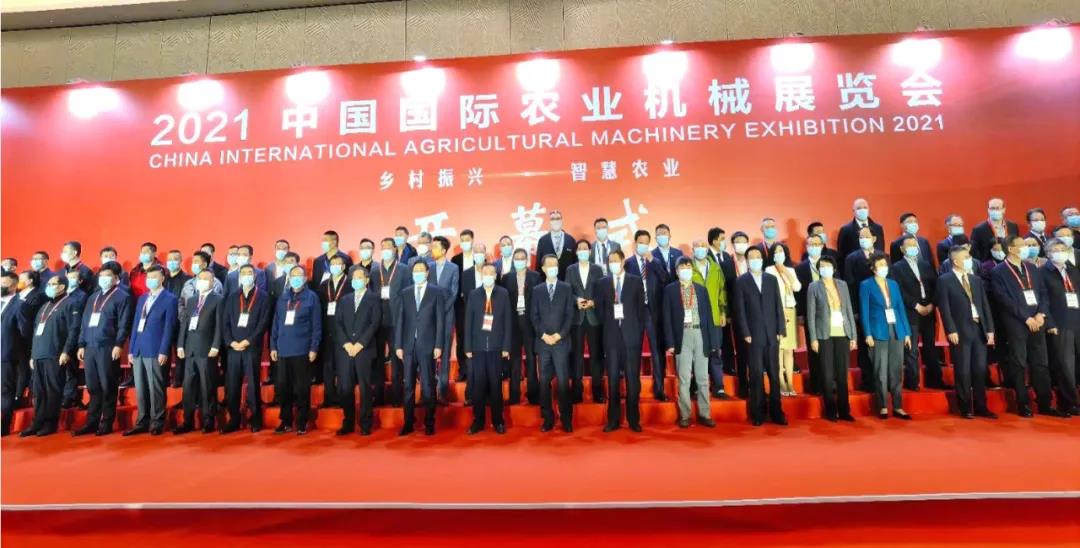 中国国际农业机械展览会 中国国际农业机械展览会
