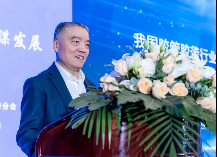 胶管胶带分会第十届理事会理事长 胶管胶带分会第十届理事会理事长