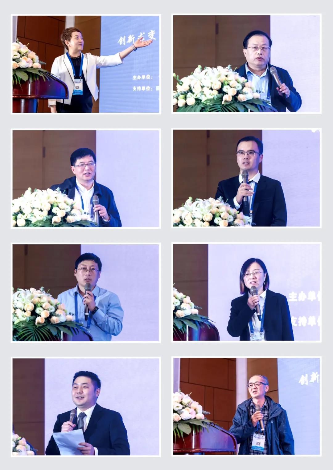 知名院企专家、用户企业技术负责人等发言嘉宾 知名院企专家、用户企业技术负责人等发言嘉宾