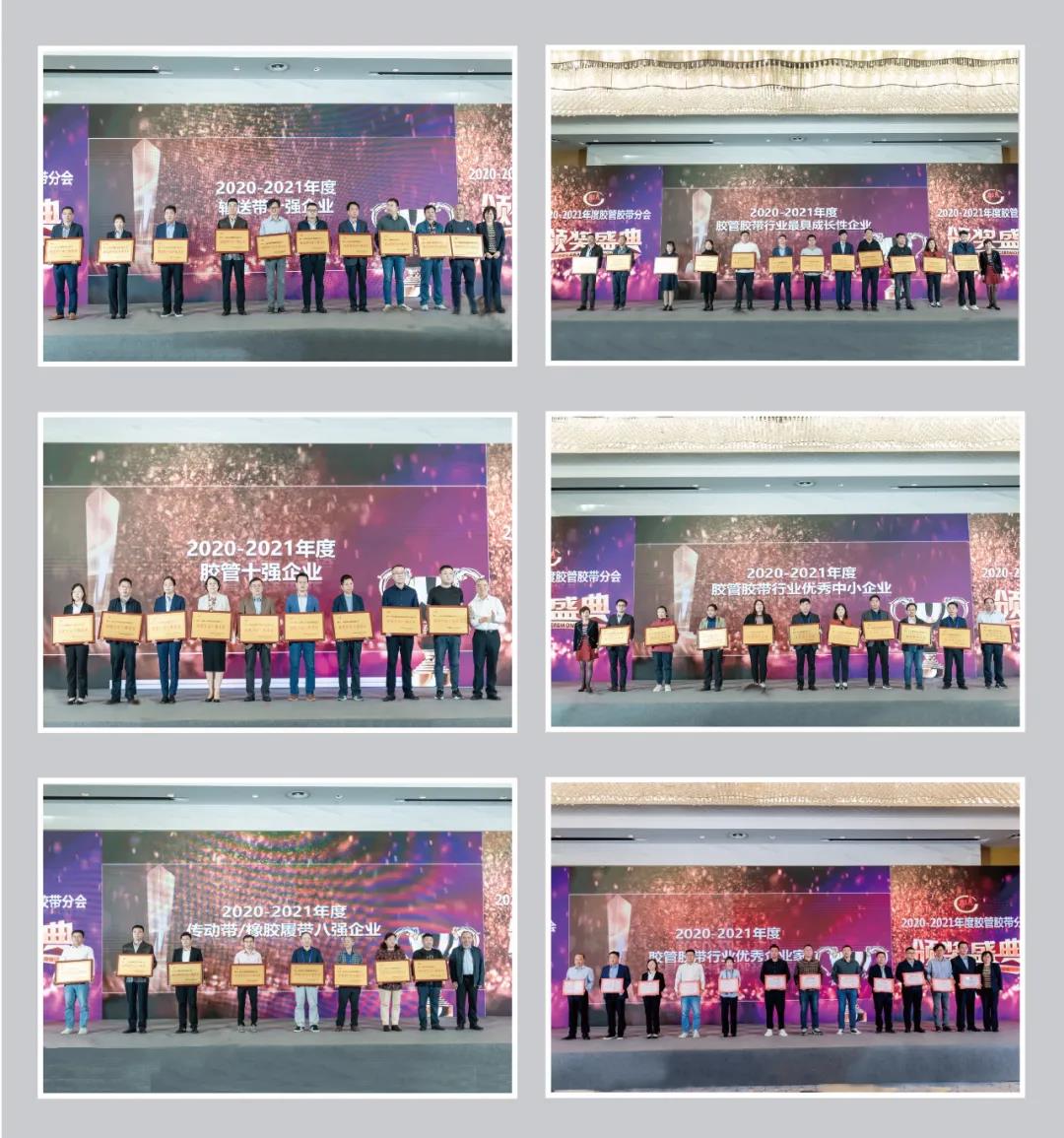 颁奖仪式 颁奖仪式