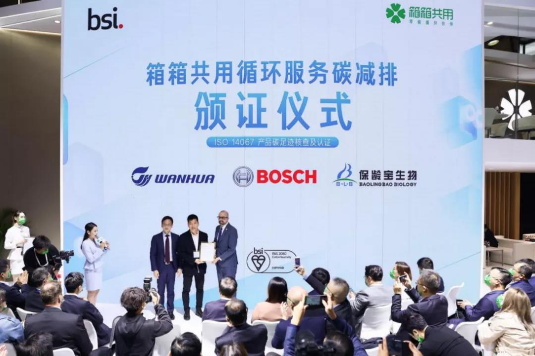 颁证仪式 颁证仪式