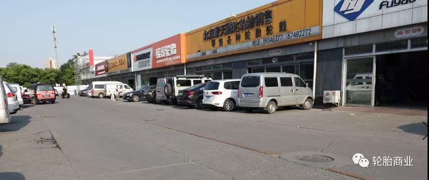 疫情来势汹汹,严重影响轮胎行业 疫情来势汹汹,严重影响轮胎行业