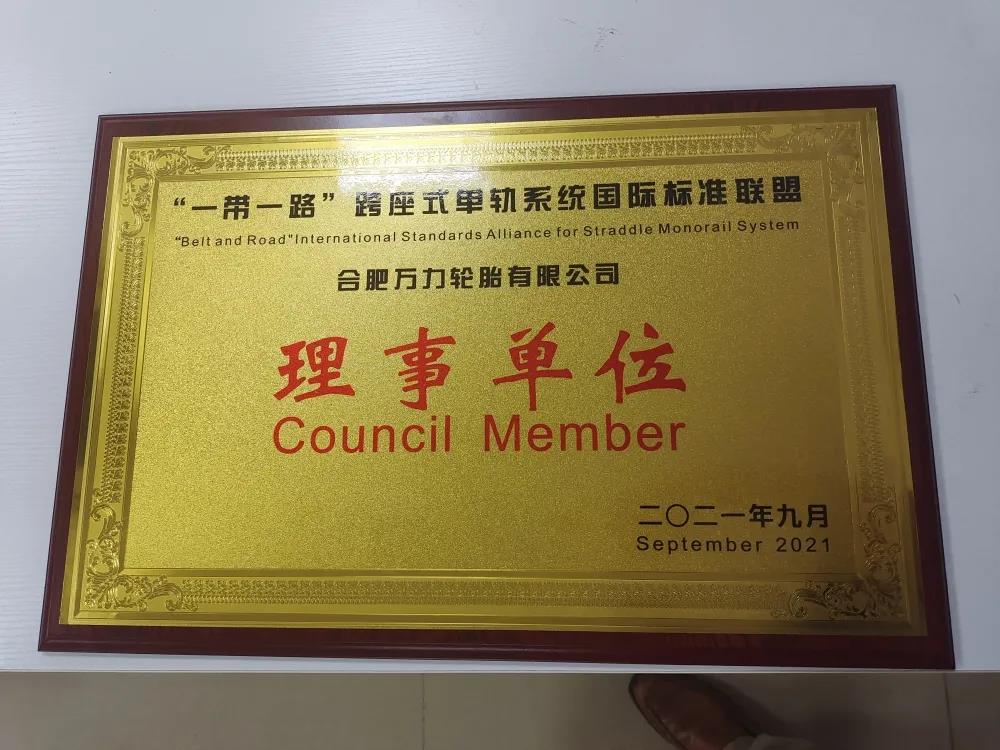 推动轨道车辆轮胎全面国产化 推动轨道车辆轮胎全面国产化