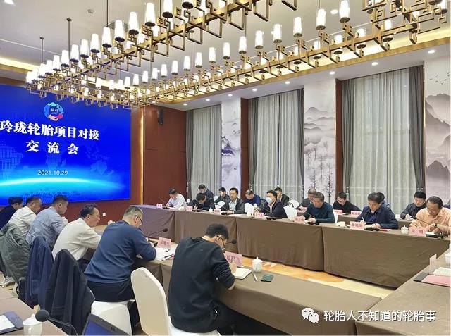 山东玲珑轮胎股份有限公司副总裁李伟携中国化学桂林橡胶设计院一行6人来铜考察 山东玲珑轮胎股份有限公司副总裁李伟携中国化学桂林橡胶设计院一行6人来铜考察