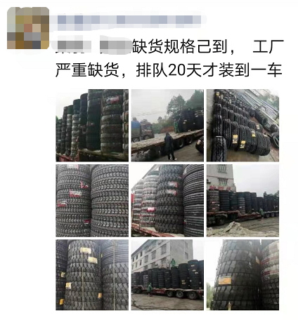 排队20天才装到了一车 排队20天才装到了一车