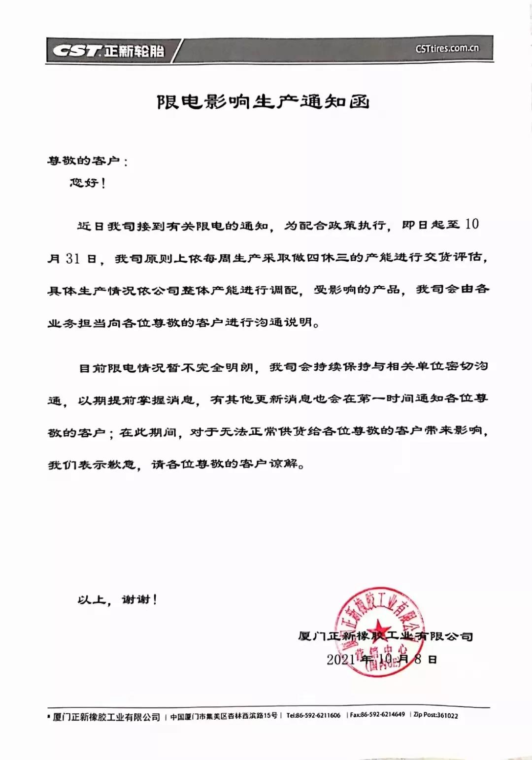 缺货或者无货状态 缺货或者无货状态