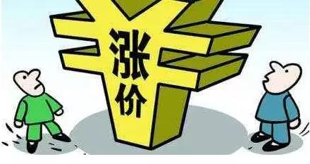 目前已经有100余家轮胎企业,发布涨价通知 目前已经有100余家轮胎企业,发布涨价通知