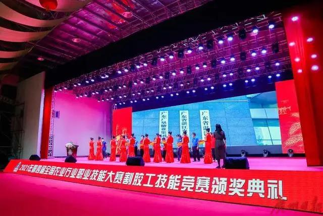 第四届全国农业行业职业技能大赛橡胶割胶工技能竞赛 第四届全国农业行业职业技能大赛橡胶割胶工技能竞赛