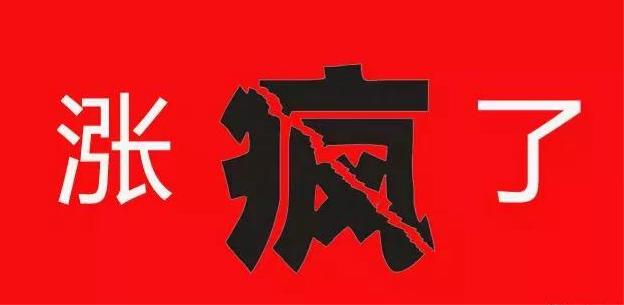 橡胶第四轮涨价开启? 橡胶第四轮涨价开启?