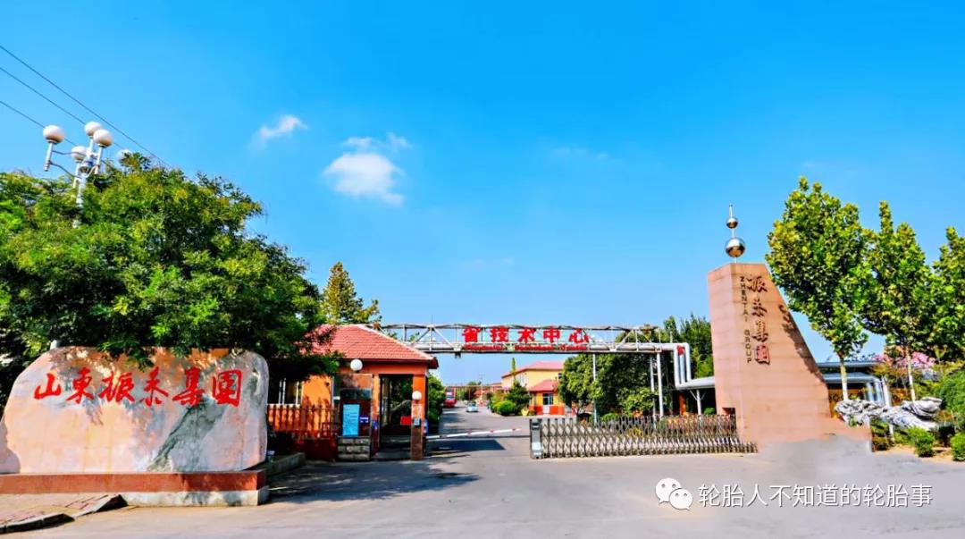 山东振泰集团 山东振泰集团