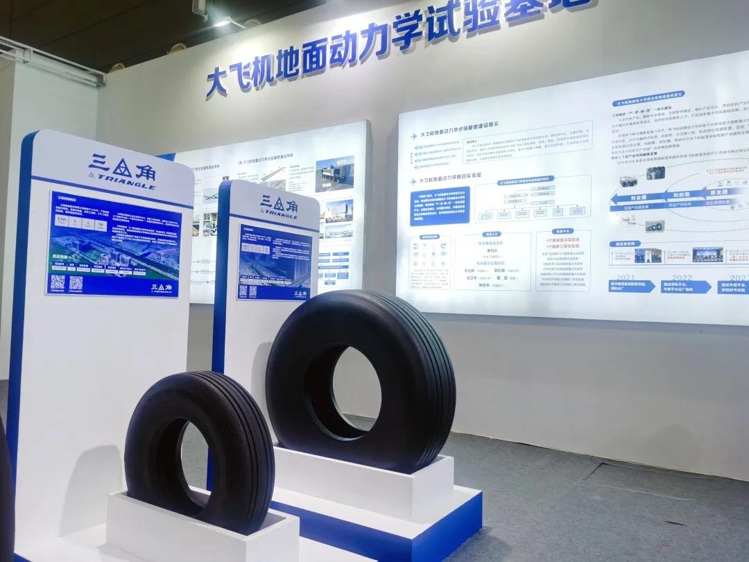 三角轮胎是山东省高新技术企业 三角轮胎是山东省高新技术企业