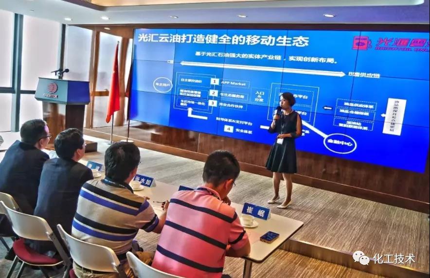 光汇石油在资金链方面也出现了问题 光汇石油在资金链方面也出现了问题