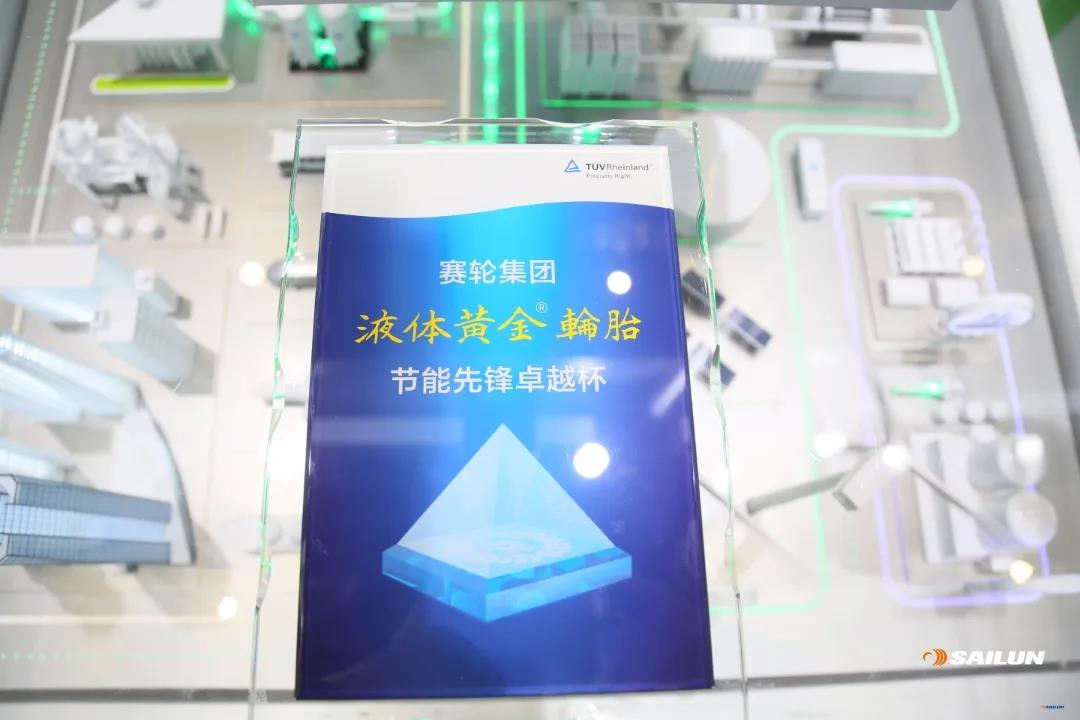 液体黄金®轮胎 液体黄金®轮胎