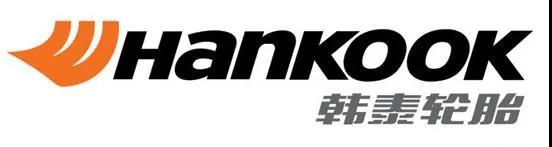 江苏韩泰轮胎有限公司 江苏韩泰轮胎有限公司