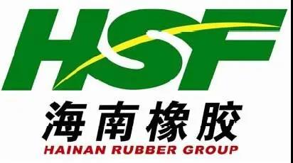 海南天然橡胶产业集团股份有限公司 海南天然橡胶产业集团股份有限公司