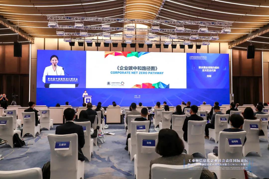 获“2021工信千家优秀企业社会责任报告”评级A级 获“2021工信千家优秀企业社会责任报告”评级A级