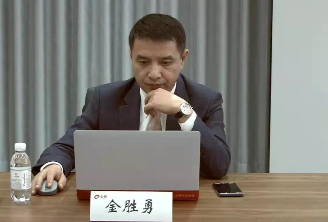 董事兼董事会秘书金胜勇 董事兼董事会秘书金胜勇