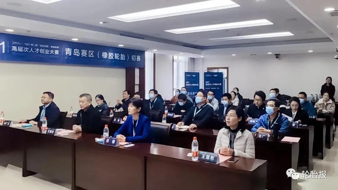 第二届“创业东营·共赢未来”高层次人才创业大赛青岛赛区初赛成功举办 第二届“创业东营·共赢未来”高层次人才创业大赛青岛赛区初赛成功举办
