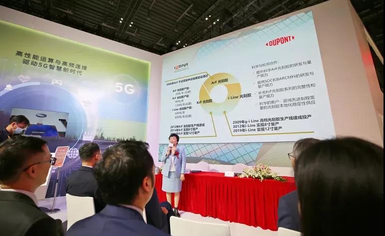 彤程新材料集团首席科学家、北京科华董事长陈昕表示 彤程新材料集团首席科学家、北京科华董事长陈昕表示