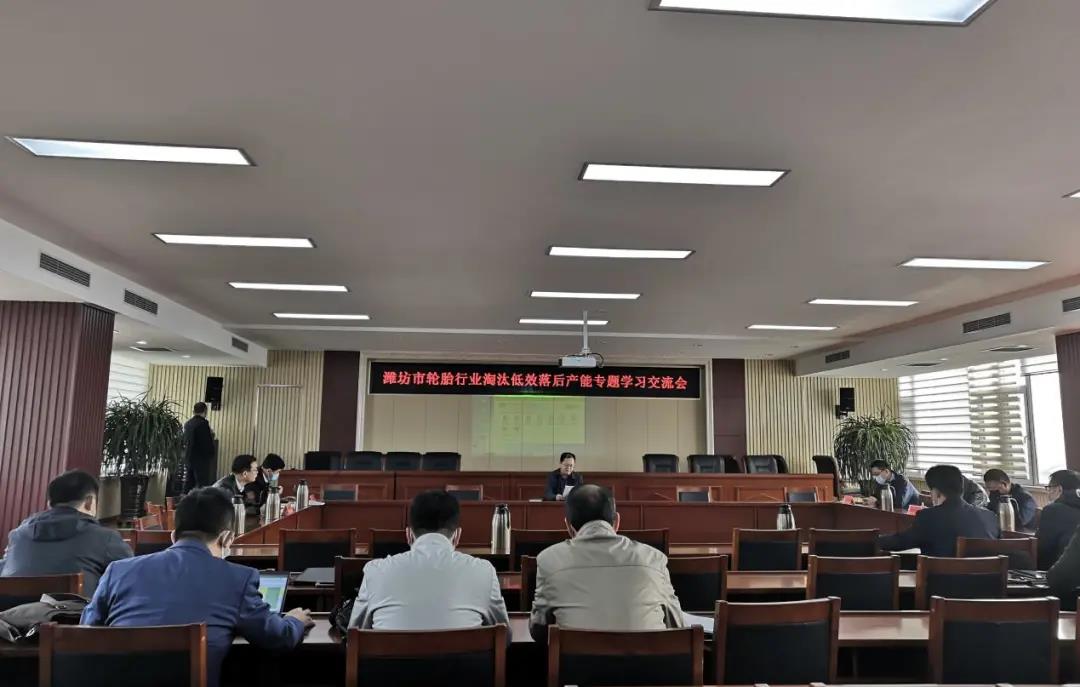 专题学习交流会 专题学习交流会