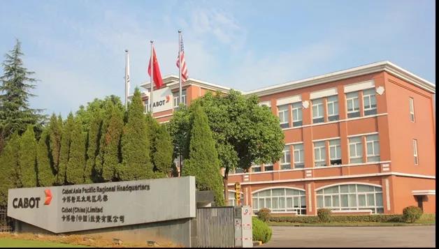 将从东海炭素集团收购其东海炭素(天津)有限公司 将从东海炭素集团收购其东海炭素(天津)有限公司