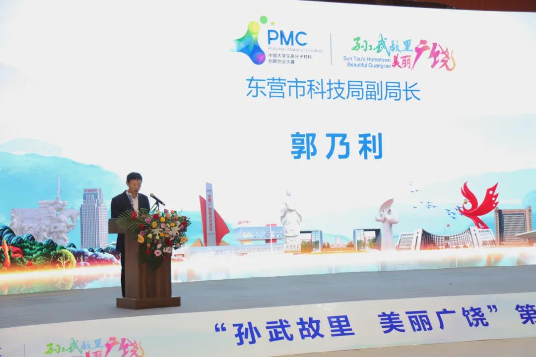 郭乃利致辞 郭乃利致辞