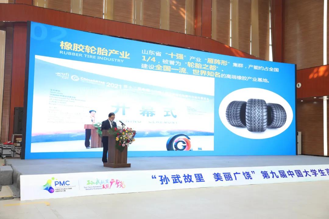 纪洪义对广饶县招商引资政策进行现场推介 纪洪义对广饶县招商引资政策进行现场推介