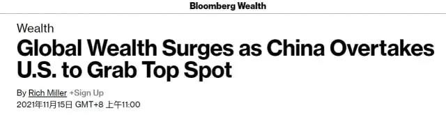 美国麦肯锡咨询公司研究部门发布的一份新报告显示 美国麦肯锡咨询公司研究部门发布的一份新报告显示