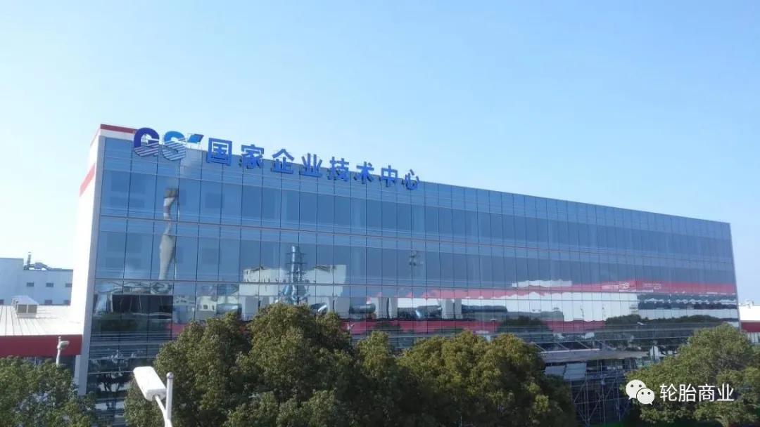 GS国际企业技术中心 GS国际企业技术中心