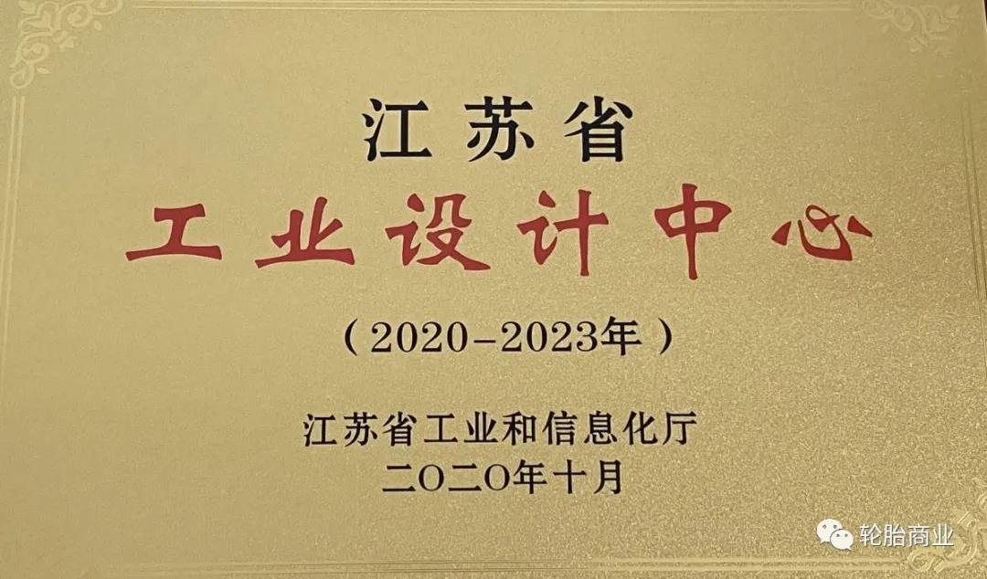 工业设计中心 工业设计中心