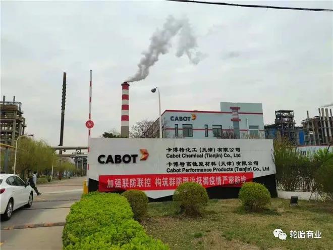 是目前世界唯一的整合型炭黑生产工厂 是目前世界唯一的整合型炭黑生产工厂