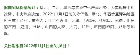 多个行业协会向媒体回应称 多个行业协会向媒体回应称