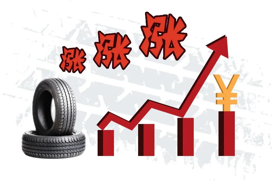 橡胶主要原材料价格,呈现出涨幅回调、止跌反弹的运行变化 橡胶主要原材料价格,呈现出涨幅回调、止跌反弹的运行变化