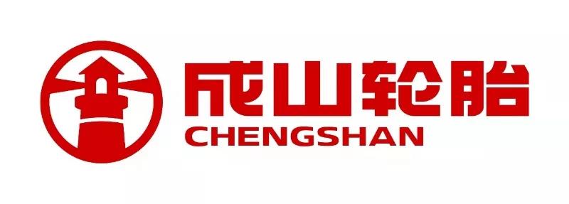 成山轮胎诞生于山东荣成 成山轮胎诞生于山东荣成