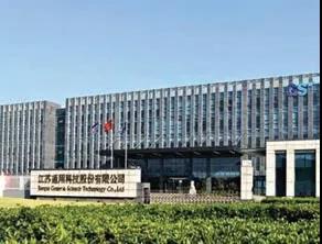 通用股份董事长顾萃表示,手续办好后,厂房马上就能动工 通用股份董事长顾萃表示,手续办好后,厂房马上就能动工