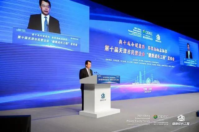 赛象科技荣登“科技创新100强”、“战略性新兴产业100强”两大榜单 赛象科技荣登“科技创新100强”、“战略性新兴产业100强”两大榜单