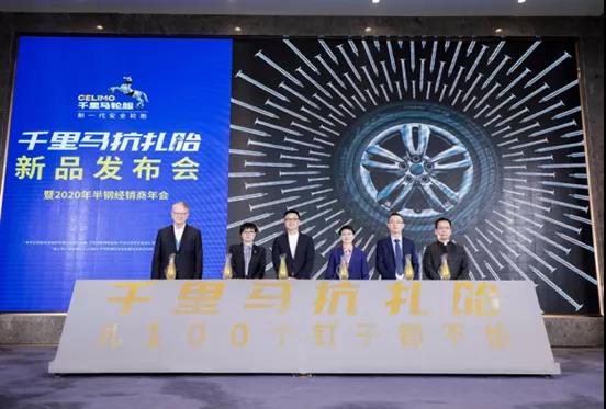 “中国轮胎十大影响力品牌”、“全国用户满意产品” “中国轮胎十大影响力品牌”、“全国用户满意产品”