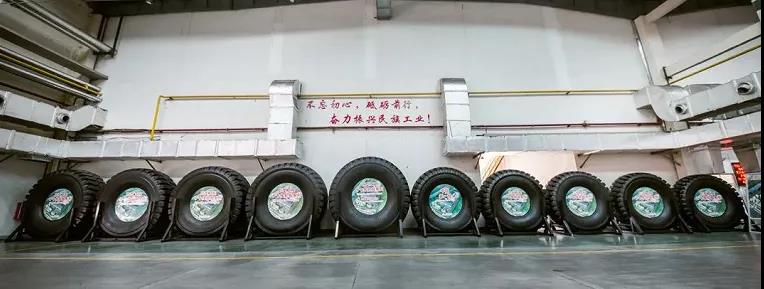 总投资2.6亿元工程机械轮胎扩建项目开工! 总投资2.6亿元工程机械轮胎扩建项目开工!