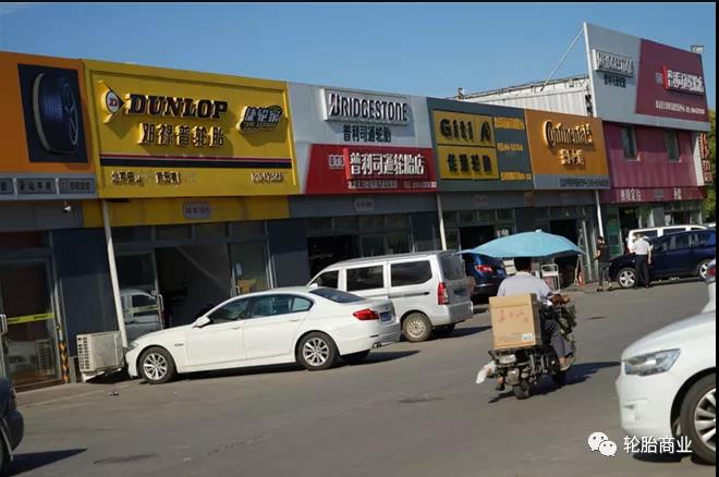 国产轮胎没资格谈品牌 国产轮胎没资格谈品牌