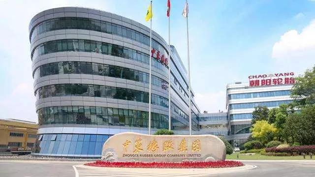 年产65万套轮胎项目,即将上马! 年产65万套轮胎项目,即将上马!