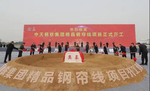 超200亿,轮胎业特大项目开工! 超200亿,轮胎业特大项目开工!