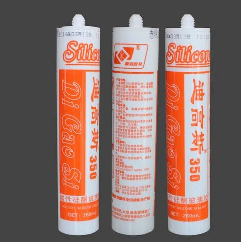硅酮密封胶存放的注意事项?密封胶是什么样的? 硅酮密封胶存放的注意事项?密封胶是什么样的?